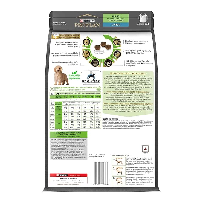 PURINA Pro Plan Puppy Kibble Food for Large Sized Dogs, 3Kg Pack